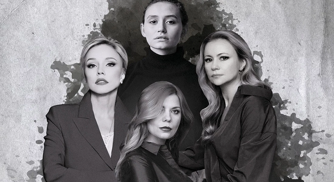 Постер к WOMAN (Вуман) Постер к WOMAN (Вуман)