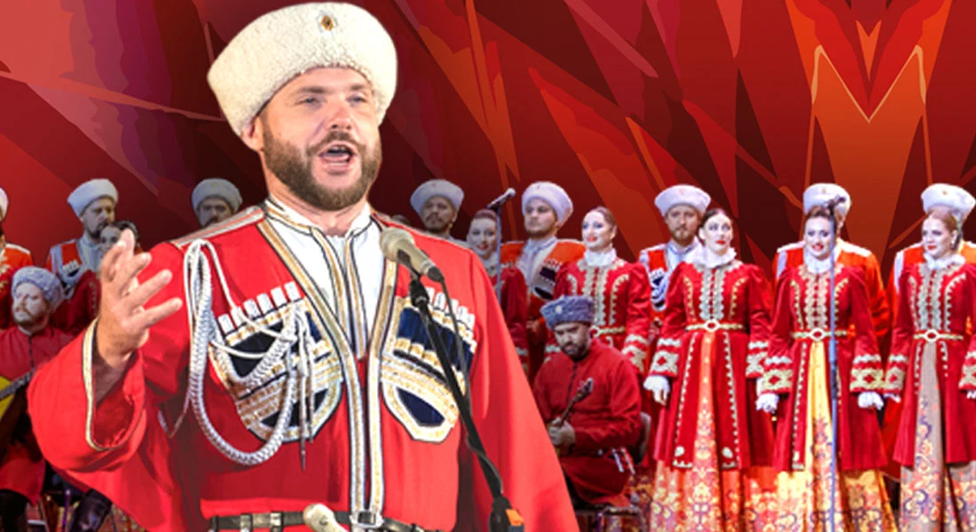 Постер к Кубанский казачий хор. Русские мы!