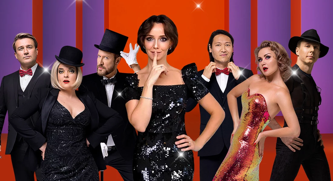 Постер к Две легенды! Два хита! Из Chicago в Mamma Mia! Постер к Две легенды! Два хита! Из Chicago в Mamma Mia!