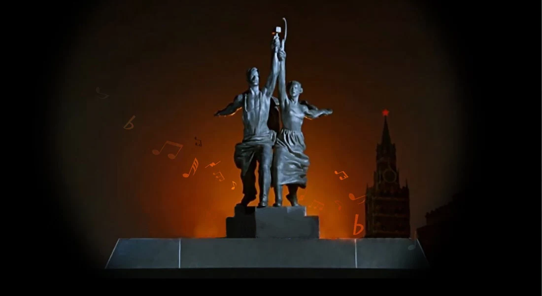 Постер к Концерт Мелодии нашего кино Постер к Концерт Мелодии нашего кино