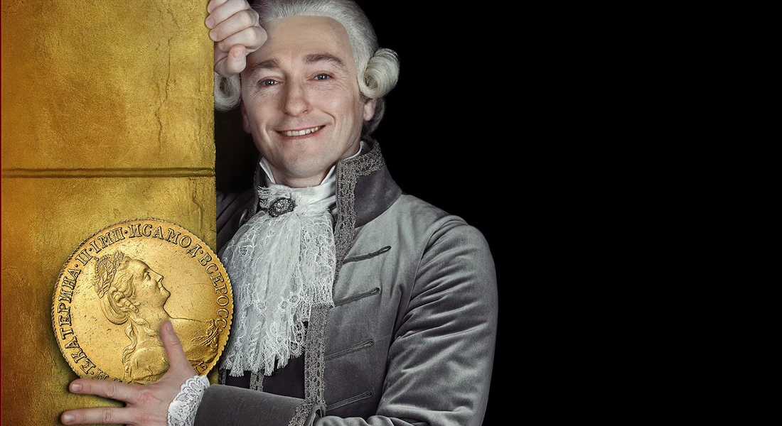 Постер к Кaзанова. Ars Vivendi Сергей Безруков Постер к Кaзанова. Ars Vivendi Сергей Безруков