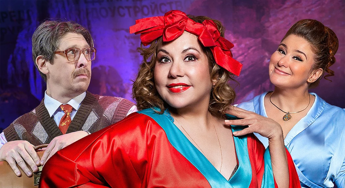 Постер к Сюрприз Постер к Сюрприз